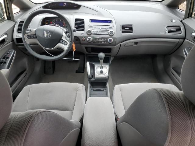 2006 Honda Civic EX