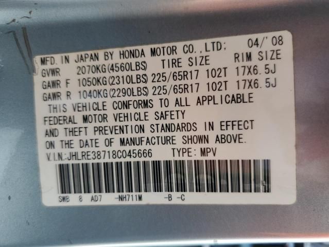 2008 Honda CR-V EXL