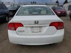 2008 Honda Civic EX