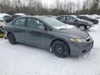 2010 Honda Civic EXL