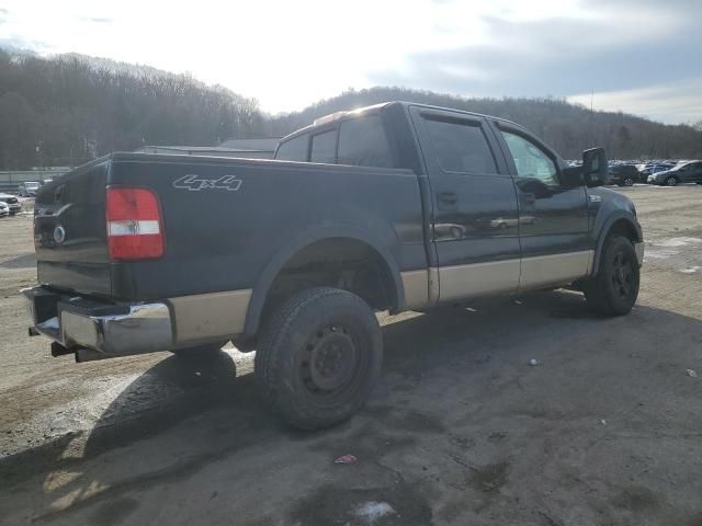 2007 Ford F150 Supercrew