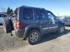 2005 Jeep Liberty Limited