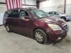 2007 Honda Odyssey Touring