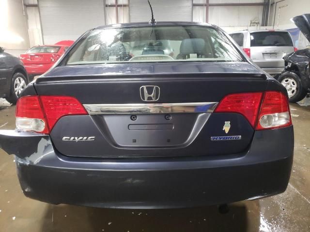 2009 Honda Civic Hybrid