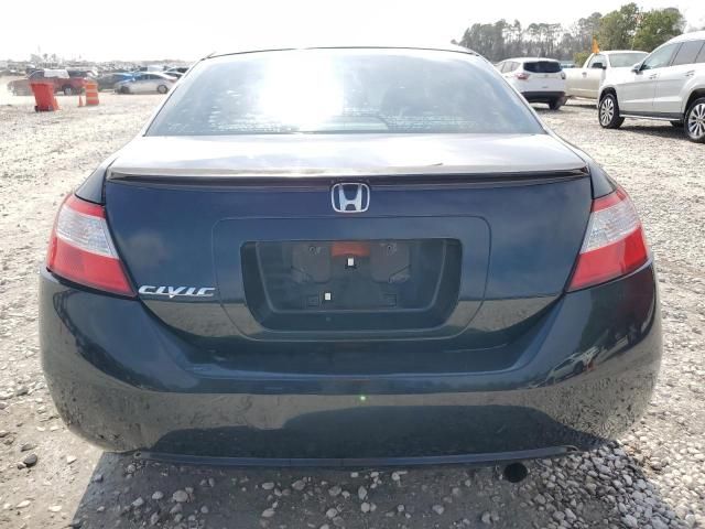 2008 Honda Civic EX