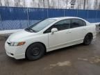 2010 Honda Civic LX-S