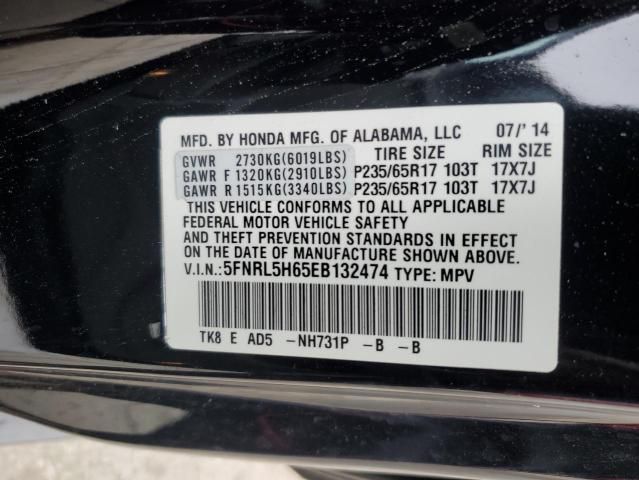 2014 Honda Odyssey EXL