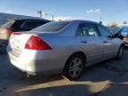 2007 Honda Accord EX