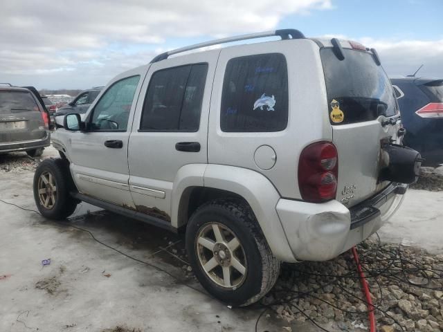 2006 Jeep Liberty Limited