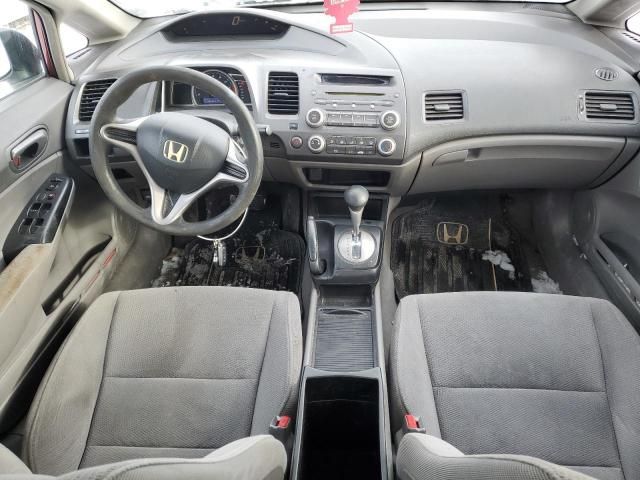 2009 Honda Civic DX