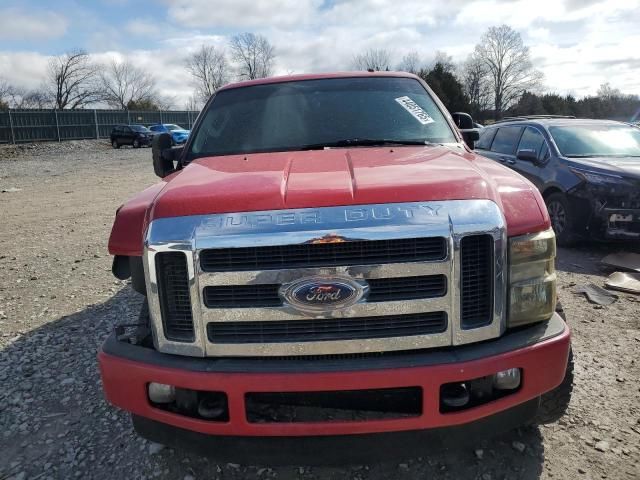 2008 Ford F250 Super Duty