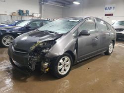 2008 Toyota Prius en venta en Elgin, IL