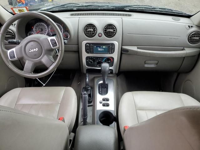 2005 Jeep Liberty Limited