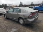 2007 Honda Civic Hybrid