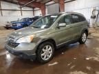 2008 Honda CR-V EXL