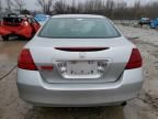 2007 Honda Accord LX