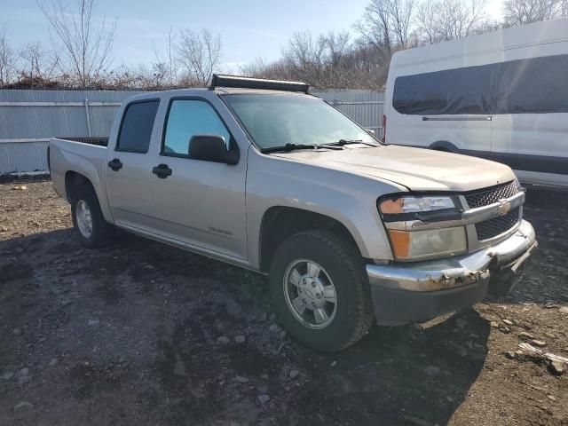 2005 Chevrolet Colorado