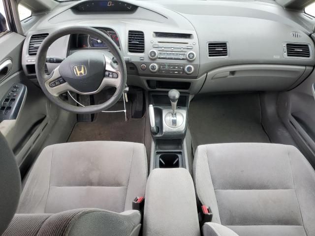 2006 Honda Civic EX