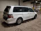 2006 Honda Odyssey EXL