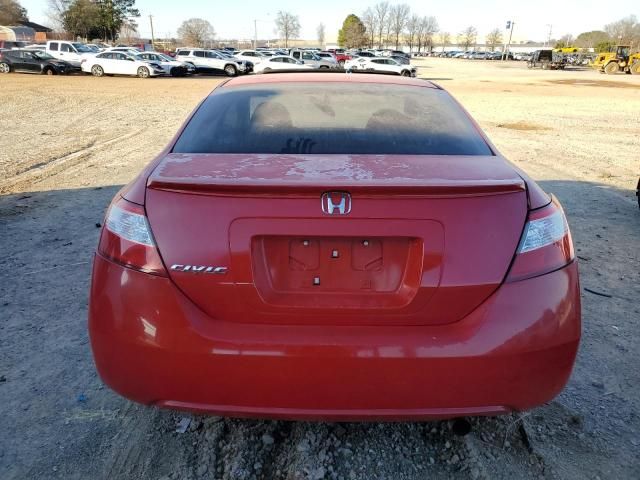 2008 Honda Civic EXL