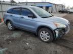 2008 Honda CR-V EX