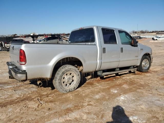 2006 Ford F250 Super Duty