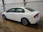 2011 Honda Civic EXL