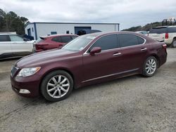 2008 Lexus LS 460 en venta en Shreveport, LA