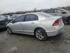 2006 Honda Civic EX