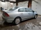 2008 Honda Civic Hybrid