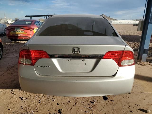 2010 Honda Civic EX