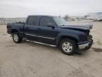 2006 Chevrolet Silverado K1500