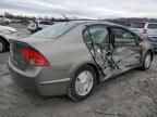 2007 Honda Civic Hybrid