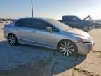 2007 Honda Civic Hybrid