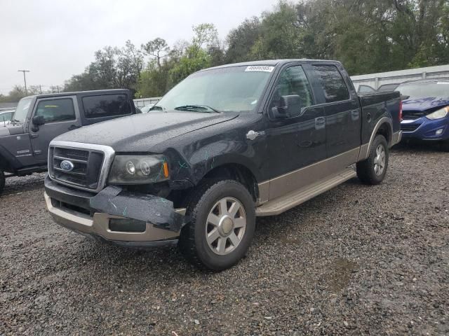 2005 Ford F150 Supercrew