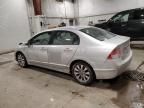 2009 Honda Civic EXL