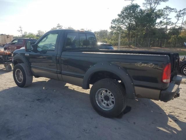 2005 Ford F250 Super Duty