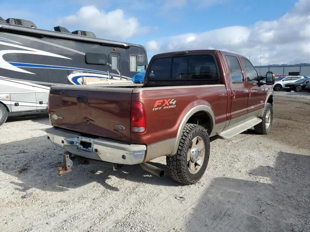 2006 Ford F250 Super Duty