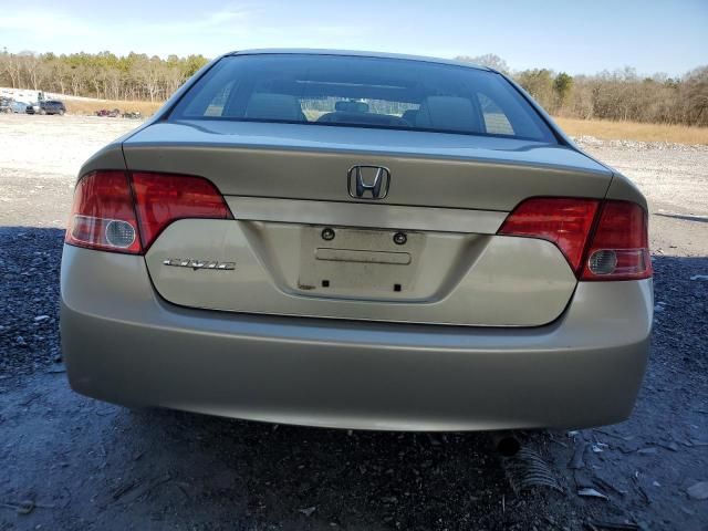 2008 Honda Civic EX