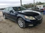 2008 Lexus LS 460