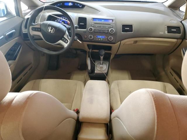 2007 Honda Civic Hybrid