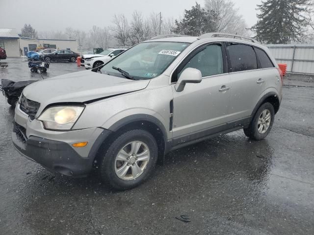 2008 Saturn Vue XE