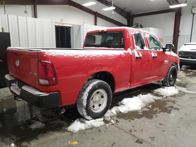 2017 Dodge RAM 1500 ST