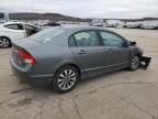 2009 Honda Civic EXL