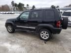 2005 Jeep Liberty Limited