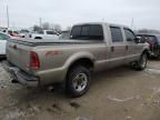 2007 Ford F250 Super Duty