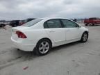 2008 Honda Civic EX