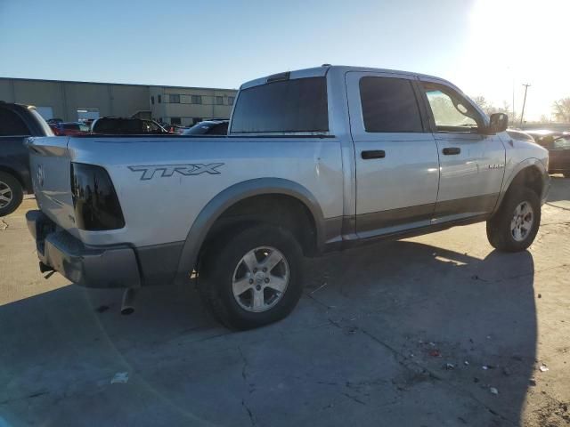 2010 Dodge RAM 1500