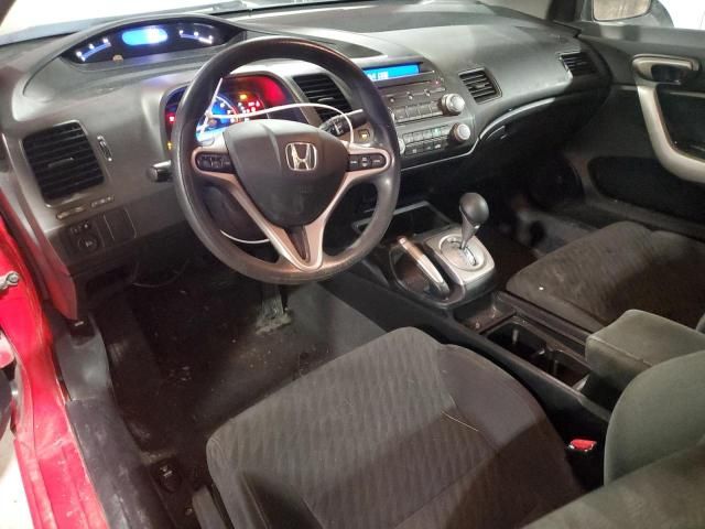 2009 Honda Civic EX