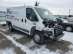 2017 Dodge RAM Promaster 1500 1500 Standard